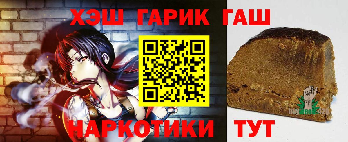 ГАШ Изолятор Якутск