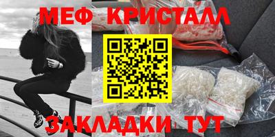 сатива Бугуруслан