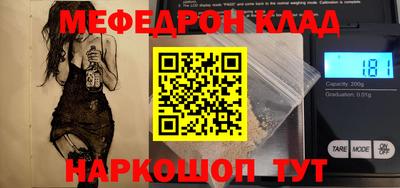 бутират Бузулук