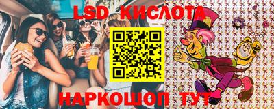 бутират Бузулук