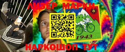 бутират Бузулук