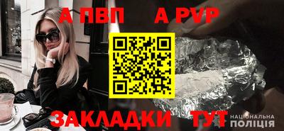 сатива Бугуруслан