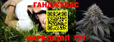 бутират Бузулук