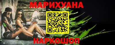 бутират Бузулук