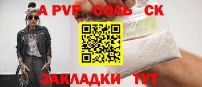 индика Будённовск