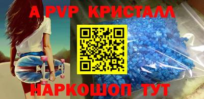 сатива Бугуруслан