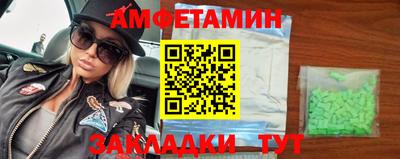 бутират Бузулук