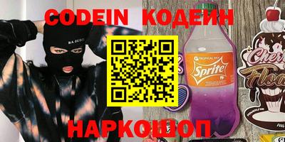бутират Бузулук
