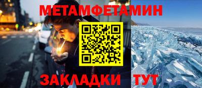 бутират Бузулук