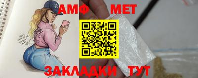 сатива Бугуруслан