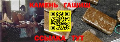 сатива Бугуруслан