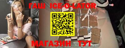 индика Будённовск