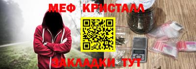 сатива Бугуруслан