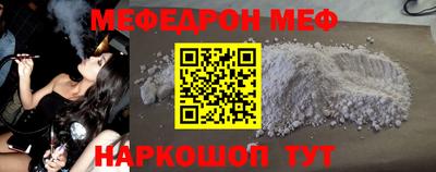 бутират Бузулук