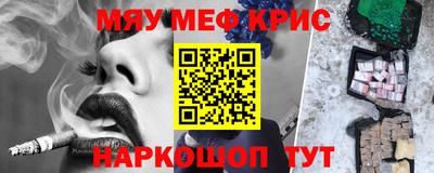 бутират Бузулук