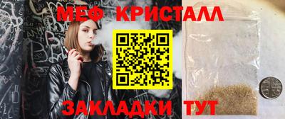 сатива Бугуруслан