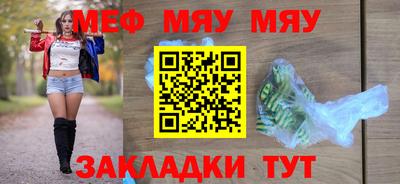 сатива Бугуруслан