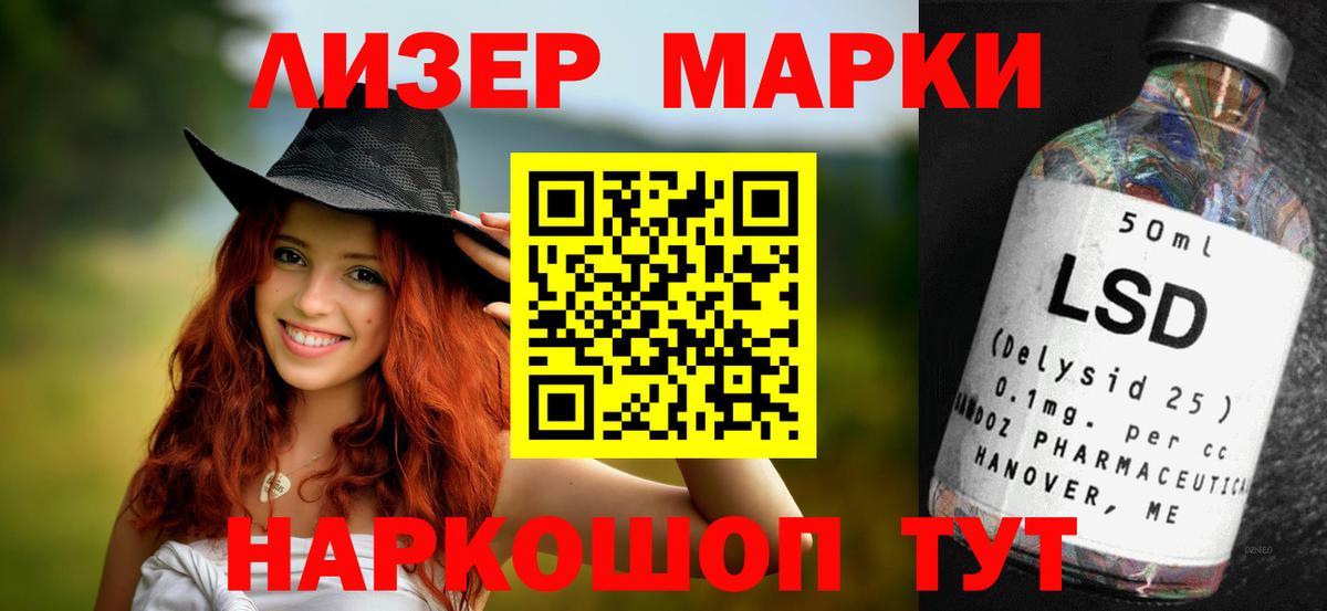 Лсд 25 экстази кислота  Вход с VPN  LSD-25 экстази ecstasy  Якутск 