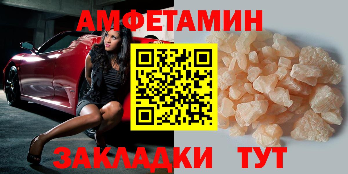 Якутск  Первитин витя  Вход с VPN 