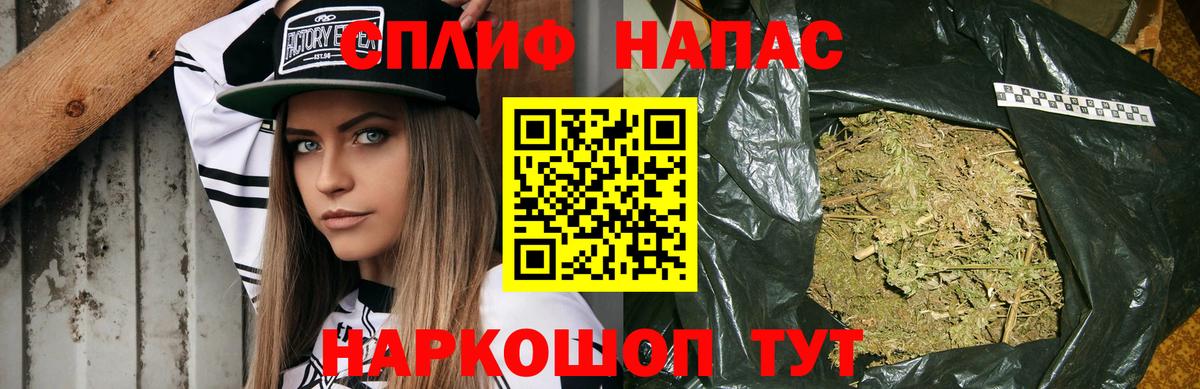 Шишки марихуана LSD WEED  Каннабис тримм  Вход с VPN  Конопля Bruce Banner  Якутск 