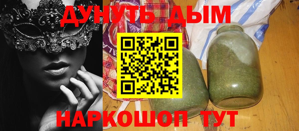 Конопля VHQ Якутск